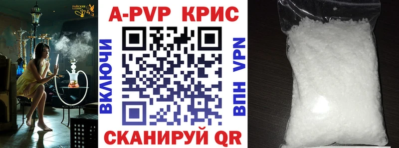 Alpha PVP крисы CK  Купить  Судак 