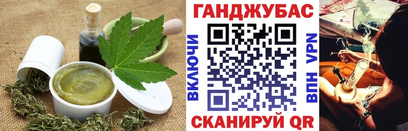 Печенье с ТГК марихуана  Купить закладки  Судак 