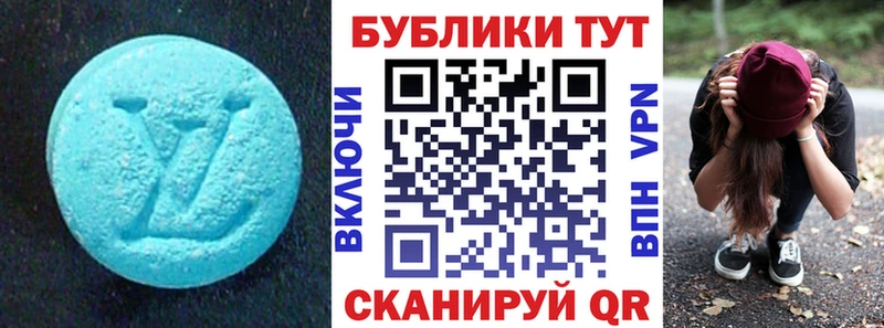 Ecstasy XTC  Купить  Судак 