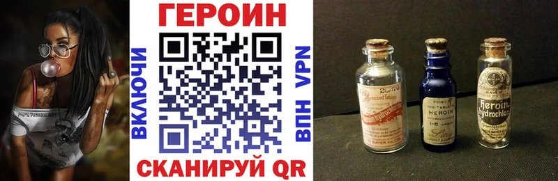 Купить закладки  Судак  Героин гречка 