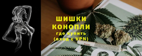 альфа пвп Рославль