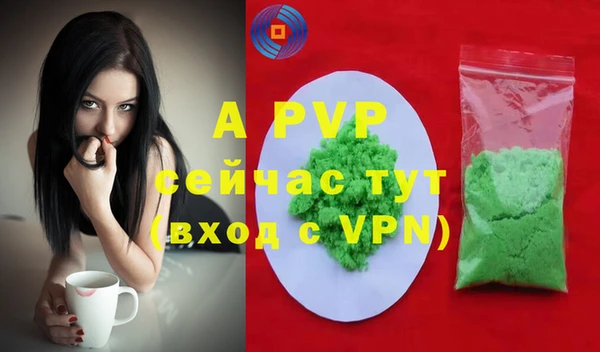 амф Россошь