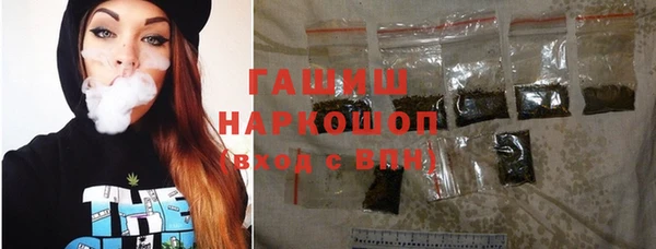 ПСИЛОЦИБИНОВЫЕ ГРИБЫ Ростов