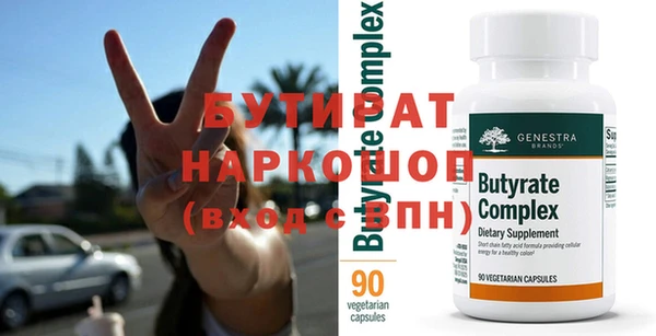 альфа пвп Рославль