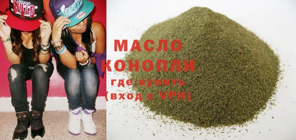 альфа пвп Рославль