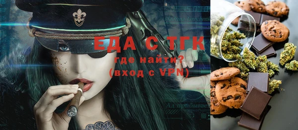 альфа пвп Рославль