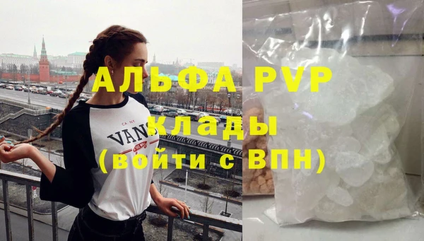 амф Россошь