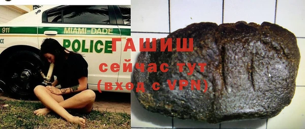 ПСИЛОЦИБИНОВЫЕ ГРИБЫ Ростов