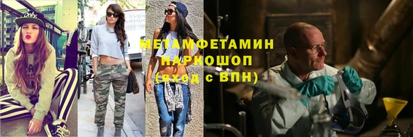 амф Россошь