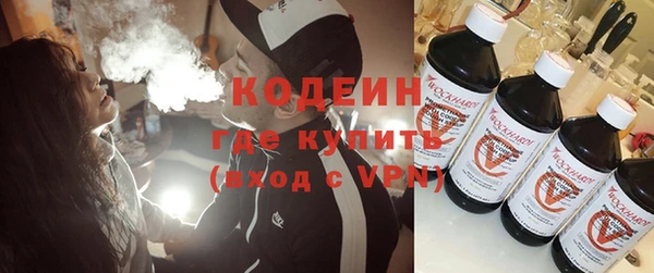 ПСИЛОЦИБИНОВЫЕ ГРИБЫ Ростов