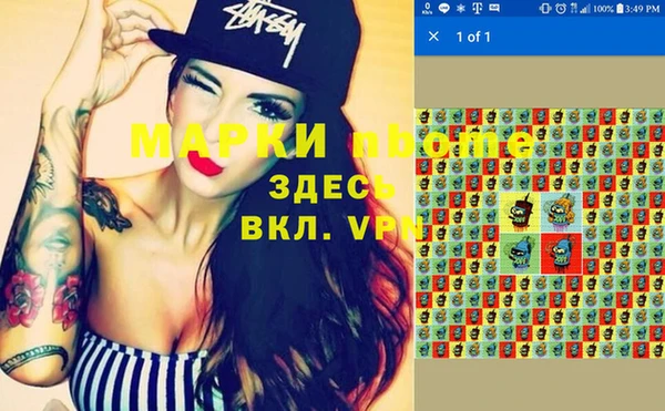 ПСИЛОЦИБИНОВЫЕ ГРИБЫ Ростов