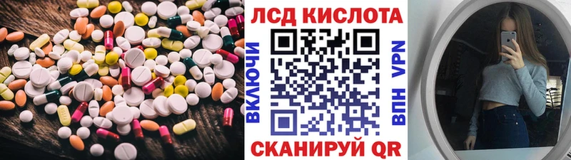 Купить  Судак  Лсд 25 экстази ecstasy 