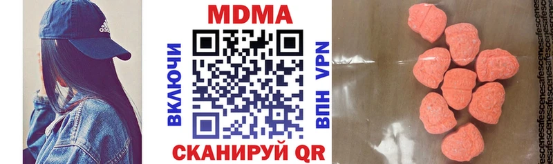 MDMA молли  Купить где  Судак 