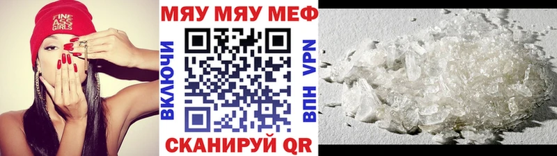 Купить  Судак  Меф mephedrone 