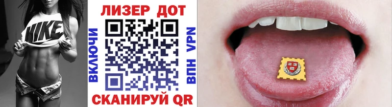 Купить где  Судак  Марки 25I-NBOMe 1,5мг 