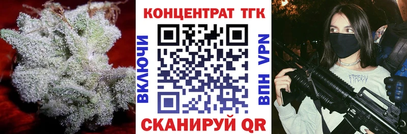 Купить где  Судак  ТГК THC oil 