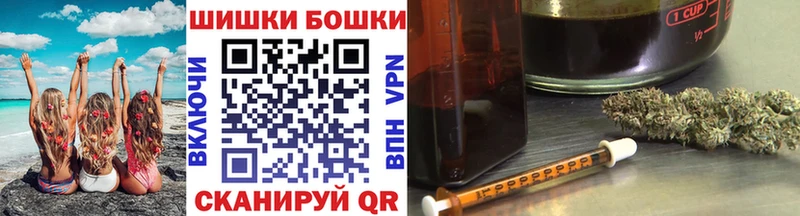 Марихуана AK-47  Купить  Судак 